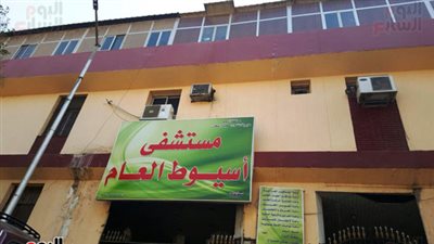 الرقابة الإدارية تضبط دعامات قلب مجهولة بمستشفى أسيوط العام