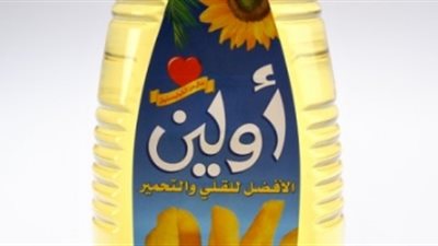تقرير : «أولين» يمثل 30% من استهلاك مصر للزيوت
