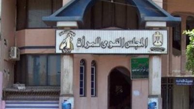 المرأة المصرية في بيانات تعداد السكان بحلقة نقاشية بقومي المرأة