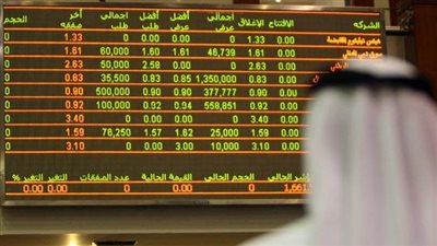 البورصات العربية تتهاوى وسط مخاوف من قرب تدخل عسكري في سوريا