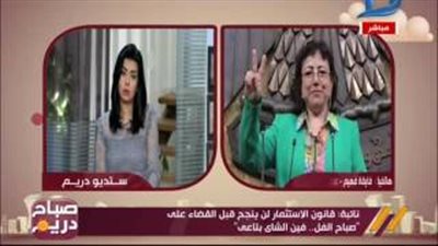 بالفيديو.. نائبة: يجب القضاء على البيروقراطية لضمان نجاح قانون الاستثمار