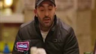 بالفيديو.. أحمد السقا لـ«عم شكشك»: ليه ضحكتك رقيعة كده