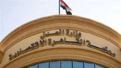 «الجنايات» تنظر اليوم محاكمة موظف بالأزهر بتهمة النصب على المواطنين