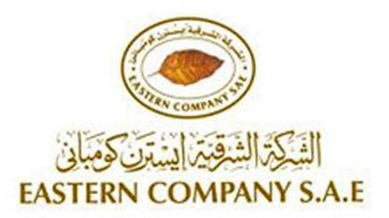  شركة الشرقية للدخان