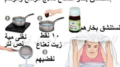 وصفة منزلية تحمي طفلك من الإصابة بالرشح خلال الشتاء