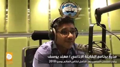 بالفيديو.. إذاعي كويتي ممتدحًا المنتخب المصري: 
