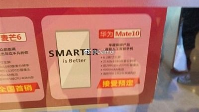 مواد ترويجية تكشف مواصفات هاتف Huawei Mate 10