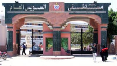 إزالة ورم من مخ مريض في جراحة نادرة بمستشفى السويس العام