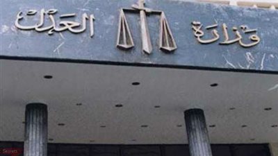 وفد مصرى يُسافر إلى سويسرا لبحث استرجاع الأموال المهربة