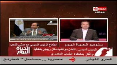 بالفيديو.. تامر أمين: فوجئت بإذاعة لقاء الرئيس على الهواء مباشرة