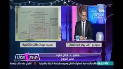 برلماني: تخفيض ميزانية مراكز البحوث «أزمة حقيقية»
