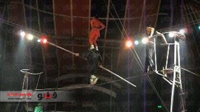 بالصور .. خيمة جديدة لسيرك جمصة وبرنامج سيرك العجوزة يعود الخميس