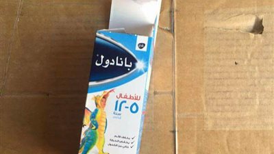 بالصور.. جمارك بورسعيد تحبط تهريب كميات كبيرة من الأدوية