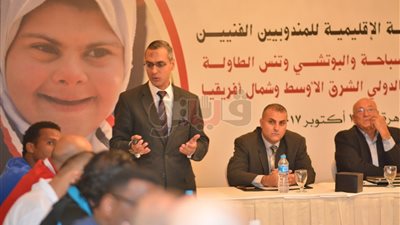 تفاصيل اليوم الأول للدورة التدريبية للمندوبين الفنيين للأولمبياد الخاص