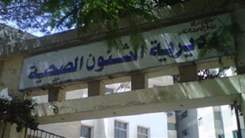 فيتو