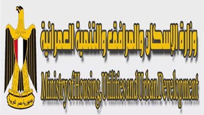 تفاصيل وشروط حجز أراضي القرعة التكميلية في المدن الجديدة.. الإسكان: 1465 قطعة أرض مميزة بـ6 أكتوبر وبدر والعاشر لخاسري القرعات السابقة.. وسداد جدية الحجز 26 مارس