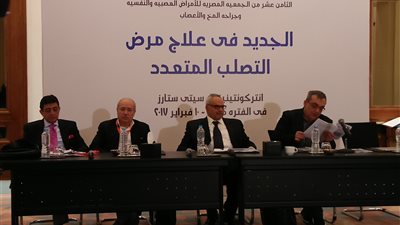 أطباء مخ وأعصاب يكشفون التجارب الجديدة لعلاج «التصلب المتعدد»