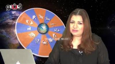 بالفيديو.. عبير فؤاد مواليد برج القوس قادرون على فرض سيطرتهم بذكاء