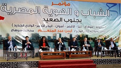 بالفيديو.. وزيرة الهجرة: جذوري صعيدية وسعيدة بوجودي في سوهاج