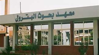 «بحوث البترول» يتوصل لمادة إسفلتية لرصف الطرق المتدهورة