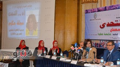 وزيرة الهجرة: المرأة صانعة الرجال وتكريمها «واجب» في يومها العالمي