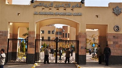 الحكم في طعن «الزهور» على حق ترشح أعضاء النوادي الفرعية.. اليوم