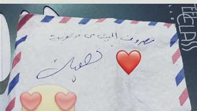 طريقة زوج في تقديم مصروف البيت لزوجته تثير ضجة عبر فيس بوك