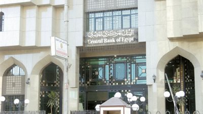 آثار رفع البنك المركزي أسعار الفائدة على السوق.. (تقرير)