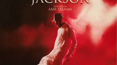 الفيشاوي يسخر من السلفيين في الأفيش الدعائي لـ«الشيخ جاكسون»