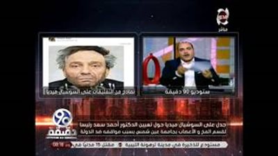 بالفيديو.. مشادة بين مذيع المحور وأستاذ بجامعة عين شمس