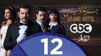 بالفيديو.. «على» يخذل «نازلي» وأدلة على مقتل ضحى في «جراند أوتيل»