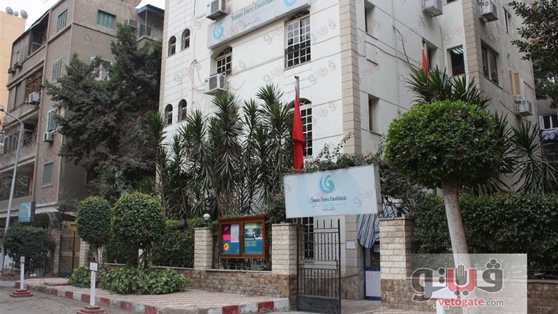 فيتو
