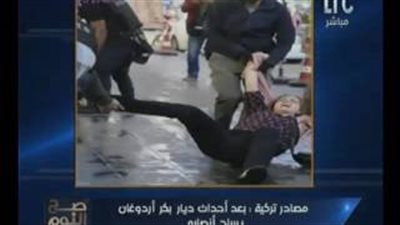 بالفيديو.. الشرطة التركية تسحل برلمانية في الشارع