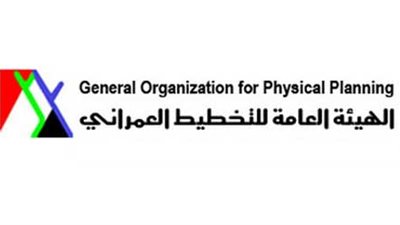 اعتماد الأحوزة العمرانية لـ9 مدن وعزب 20 مركزًا بـ11 محافظة