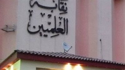 السبت.. «العلميين» تنظم احتفالية لتكريم أبطال نصر أكتوبر