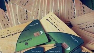 التموين: جميع المواطنين استفادوا من مبادرة 