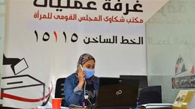قومي المرأة: توزيع الرشاوى الانتخابية أبرز الشكاوى في انتخابات الشيوخ