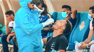 لاعبو المقاصة يخضعون لمسحة كورونا جديدة قبل مباراة الزمالك | صور