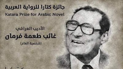 بعد اختياره شخصية العام لـ 