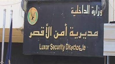 فتاة تقتل شقيقتها وتصيب والدها لرفضهما  خروجها من المنزل بالأقصر