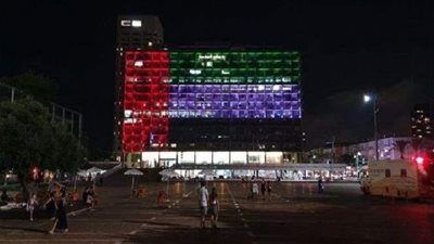 للمرة الأولى.. إسرائيل تضيء مبنى بلدية تل أبيب بألوان العلم الإماراتي| فيديو