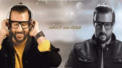 كريم أبو زيد يطرح أحدث أغانيه 