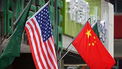 أمريكا تصنف مركز 