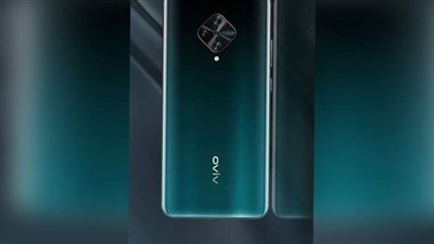 بالأسعار.. المواصفات الكاملة لهاتف فيفو الجديد إس ١ برايم