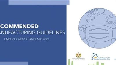 إرشادات اليونيدو للمصانع لمواجهة فيروس كورونا