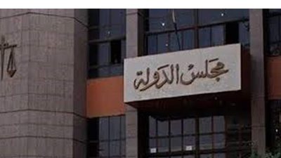 مجازاة مدير ووكيل الشئون القانونية في تأمينات بني سويف