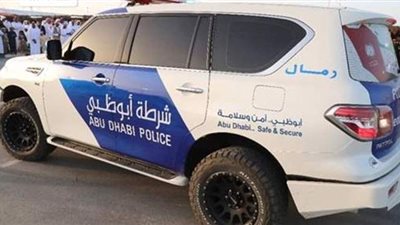 شرطة أبوظبي تستحدث نظام 