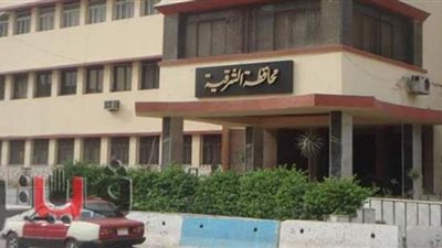 إحالة سكرتير مساعد محافظة الشرقية و3 رؤساء مدن و5 مسئولين بالمحليات  للمحاكمة