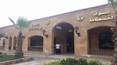 فتح باب التقدم لمنحة  برنامج بيت جميل للحرف التقليدية والتراثية