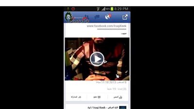 قبل إطلاقها رسميا.. 5 خطوات لتشغيل ميزة فيس بوك لمقاطع الفيديو القصيرة